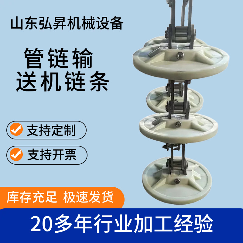 不锈钢碳钢链条厂家 机械制造用304不锈钢管链输送机链条