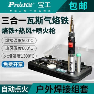 ̨������������FGS-23K�Ԅ��c������F��yʽ���ú����๦���M��