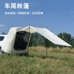 SUV outdoor self-driving camping tailgate rooftop cargo box extension tent outdoor camping canopy tent side tent
