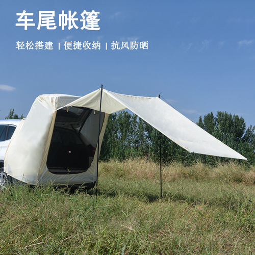 SUV outdoor self-driving camping tailgate rooftop cargo box extension tent outdoor camping canopy tent side tent