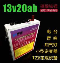 �̨�늳������F�����20AH��܇���ӷ����о��׃����늌��Դ��