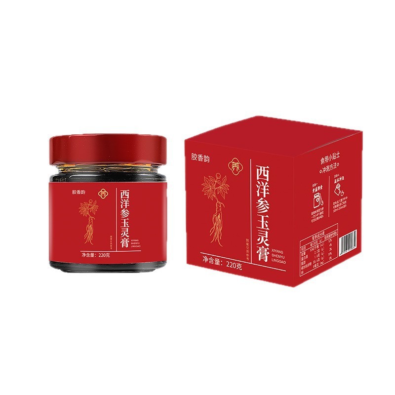 正品西洋参玉灵膏官方玉灵双蒸桂圆龙眼肉玉灵膏中秋节送礼|undefined