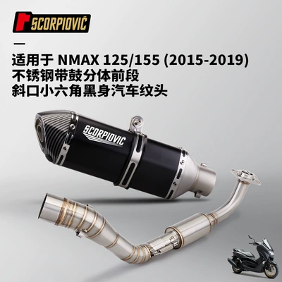 steel front section tail section | Motorcycle exhaust pipe - stainless-steel-with-drum-split-front-diagonal-small-hexagonal-black-body-car-grain-head
