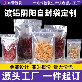 塑料食品袋;塑料自封袋;烘焙包装
