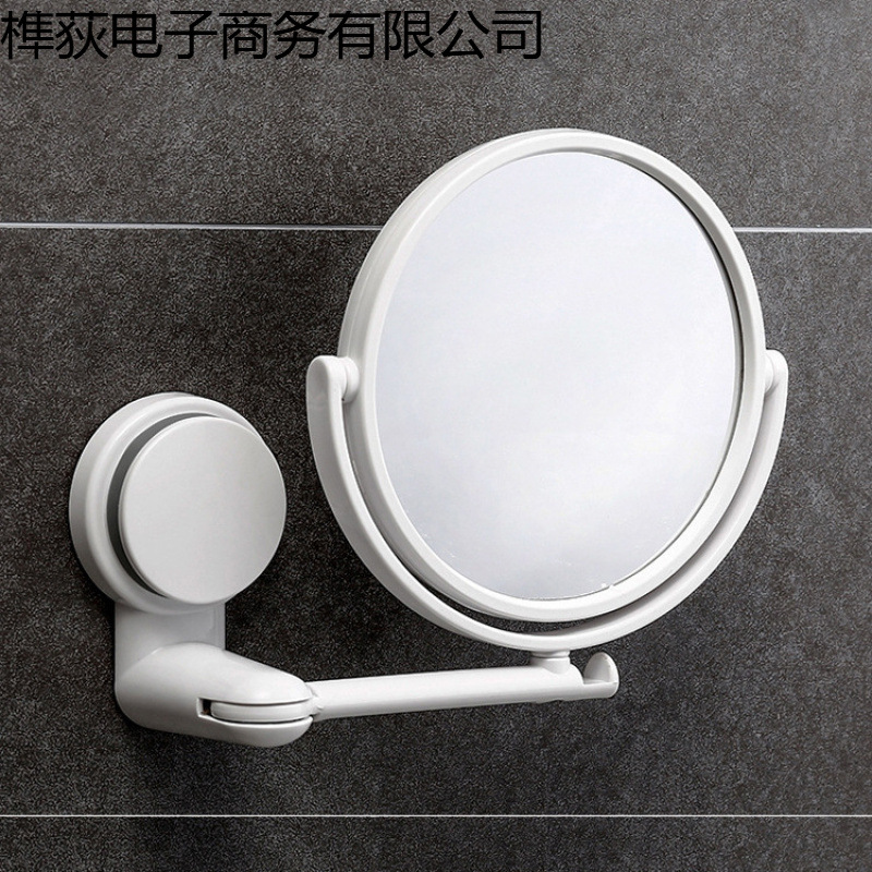Bathroom Wall-Mounted Small Bathroom Mirror, No-Drill Mirror, Dormitory Vanity Magnifying Suction Cup Folding Makeup Mirror, Wataison