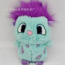 跨境新款 Bibble plush 梦幻仙境比宝毛绒玩具公仔 毛绒玩偶