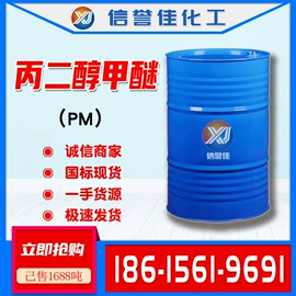 酯;增塑剂;二元醇