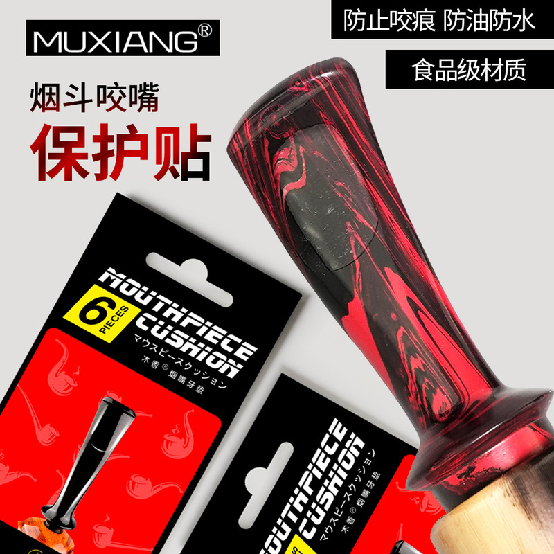 Wooden Cigarette Pipe Mouthpiece Protective Sticker Invisible Anti-Bite Marks Tooth Marks Scratches Large, Medium and Small Sizes Available Ultra-Thin Transparent Wholesale Wooden Cigarette Pipe Mouthpiece Protective Sticker Invisible Anti-Bite Marks Tooth Marks Scratches Large, Medium and Small Sizes Available Ultra-Thin Transparent Wholesale