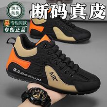 真皮秋冬男鞋百搭板鞋2025新款透气防滑运动休闲软底老爹鞋
