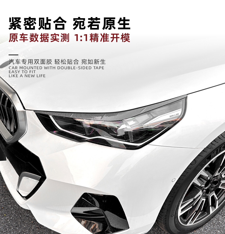 For BMW 5 Series BMW i5 G60 G61 2024+ Headlight Eyebrow Sticker Exterior Modification