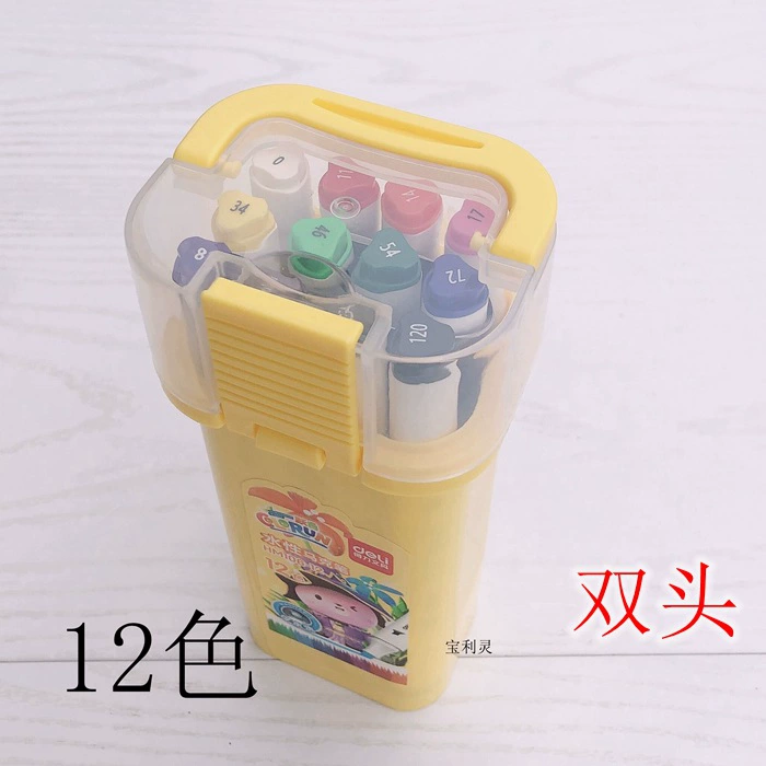 得力 Yellow handheld marker for students, brush, 36, washable