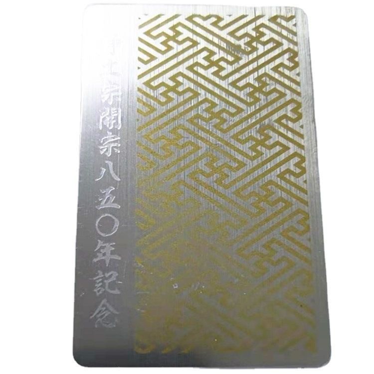 深圳工厂专业制作 拉丝金银卡 浮雕卡 外观精美 保证品质