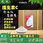 石药营养抗氧化强化剂抗坏血酸