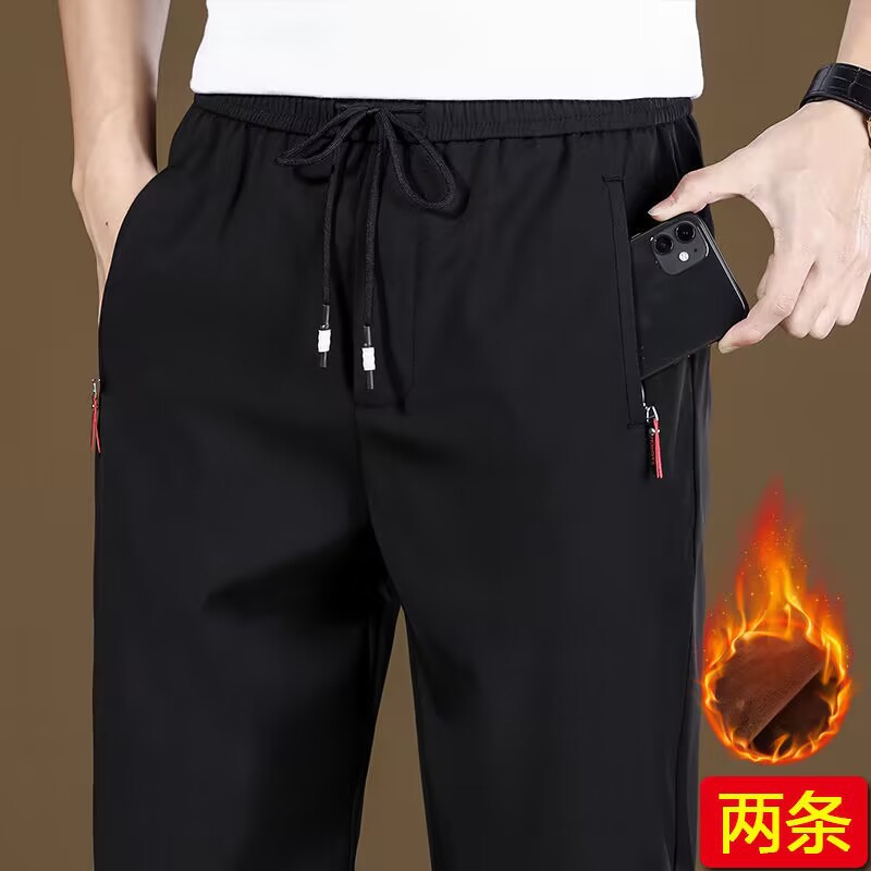 裤子男秋冬季加绒加厚休闲裤男士防风宽松直筒长裤户外冲锋运动裤