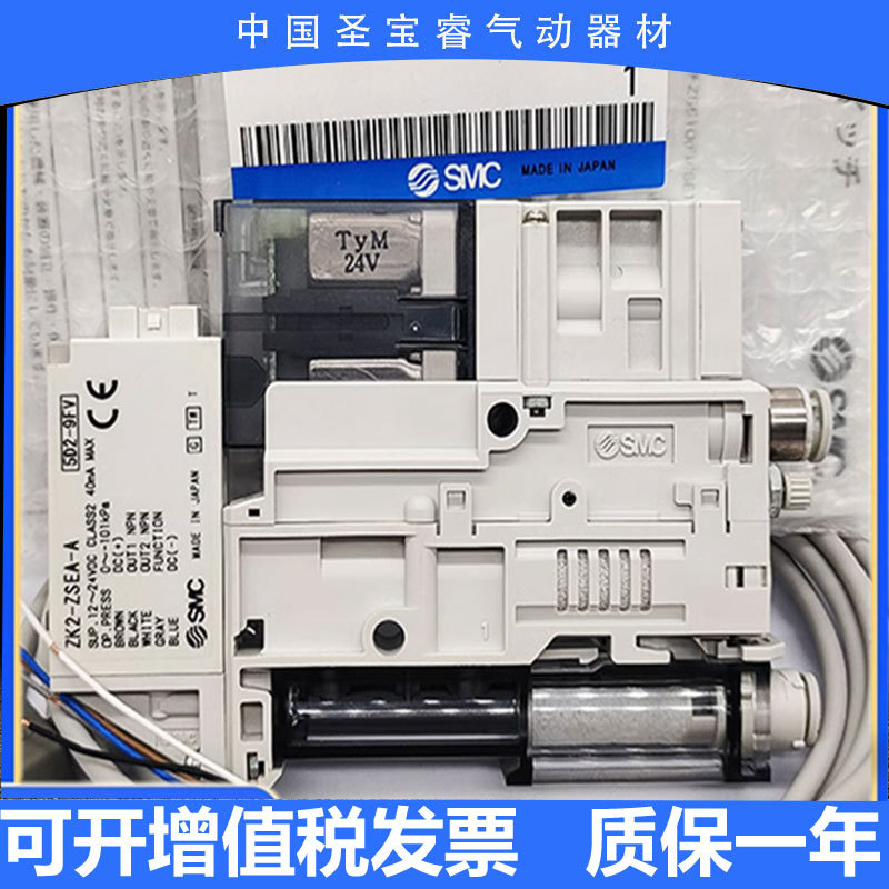 全新SMC真空发生器ZK2A07K5AL-06ZK2A10K5ALA-0615KWZK2A12K5AL-0