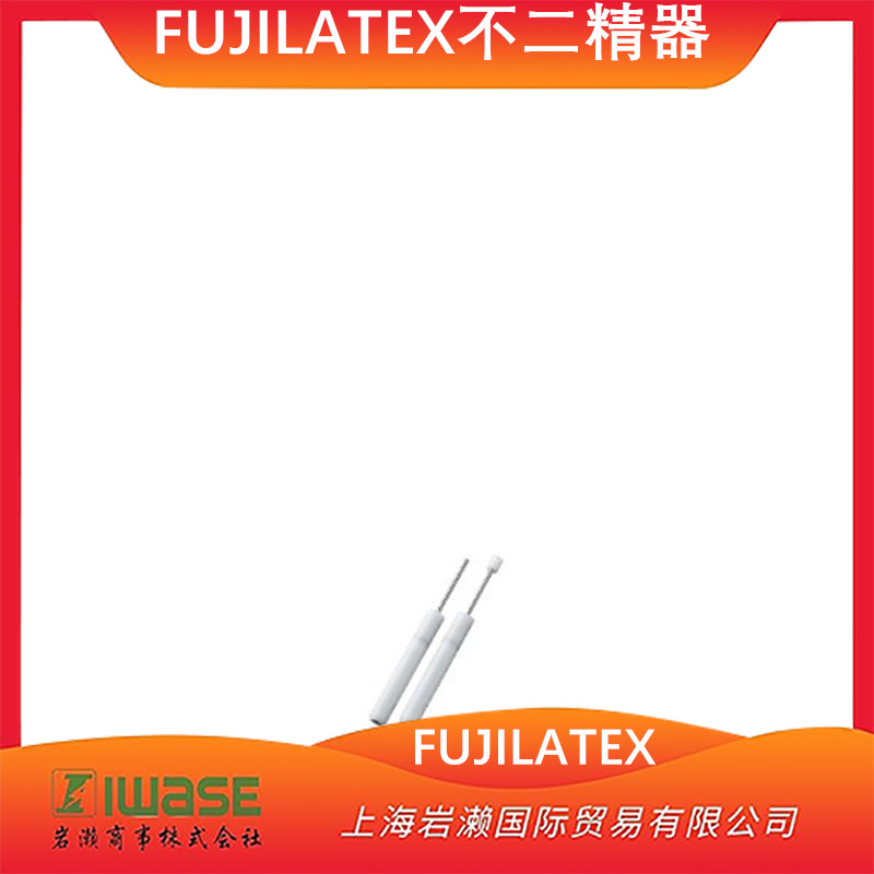 现货！FUJILATEX/不二精器/小型树脂减震器/减阻器/FPD-1030