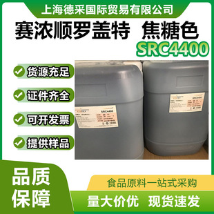ِ����_�w�ؽ���ɫ�������@��SRC4400Һ�w�uɫ����ɫ �F؛����
