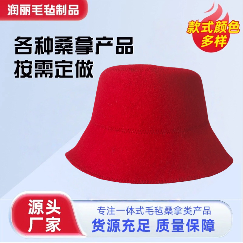 Manufacturer Wholesale Sauna Hat, Reusable Embroidered Logo Wool Felt Fisherman Hat, Handmade for Sauna Rooms