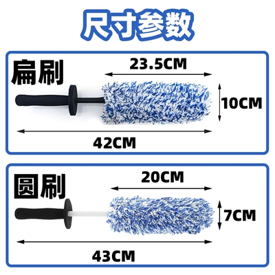 Car cleaning tools — Wash Maintenance Tools Wheel Brush