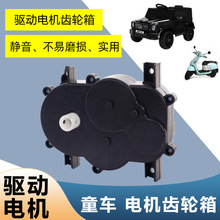 ��ͯ늄�܇늙C�W��6v12v��늙C�X݆���b����܇Ħ��܇���