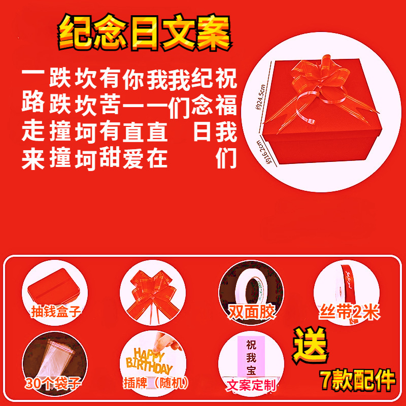 기념일 카피라이팅