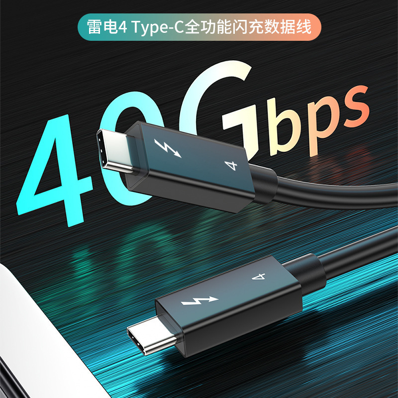 Thunderbolt 4 データケーブルフル機能 PD100W 高速充電 typeC40Gb 伝送互換 USB4 データケーブル Thunderbolt 3|undefined