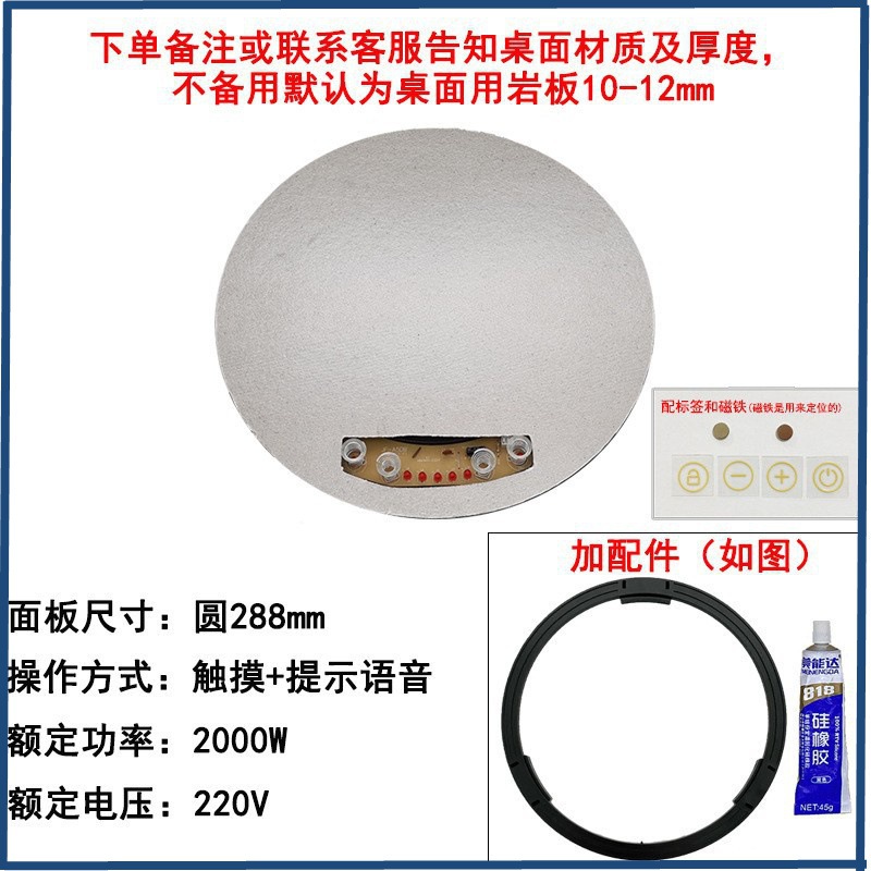 Slate Induction Cooker Invisible Hidden 2000W Hot Pot Round Square Dining Table Remote Control Air Heating Concealed Machine