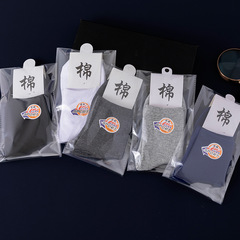 靴下男性抗菌防臭純綿靴下カジュアル純色四季通用中筒靴下吸汗通気運動綿靴下