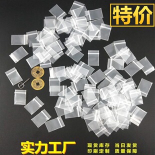 ���Sֱ�N3.5*3.5cm*20�zPE͸���Է���Ӻ���С̖�����ܷ�����ϴ�