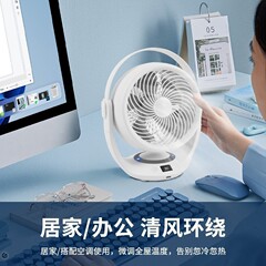 新しい USB ブレードレス高速加湿デスクトップハンドヘルドシーリングファン小型ファンアロマセラピースタンド充電式ポータブル小型ファン