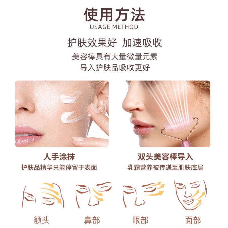 跨境专供新品锗玉石滚轮二合一美容棒脸部提拉按摩棒厂家现货
