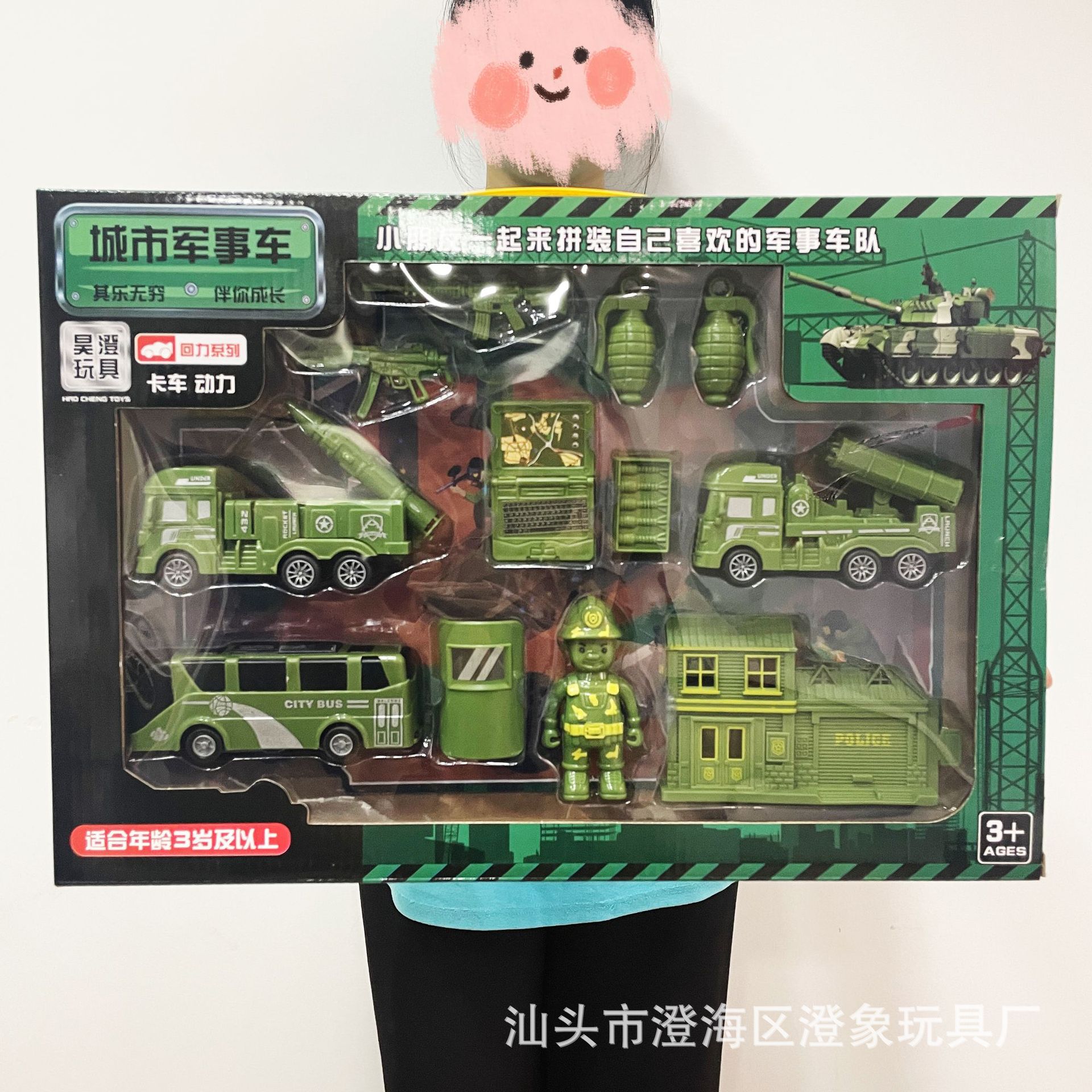 Vehículo de ingeniería traje de juguete escena camión de bomberos vehículo militar avión autobús DIY play House caja de regalo