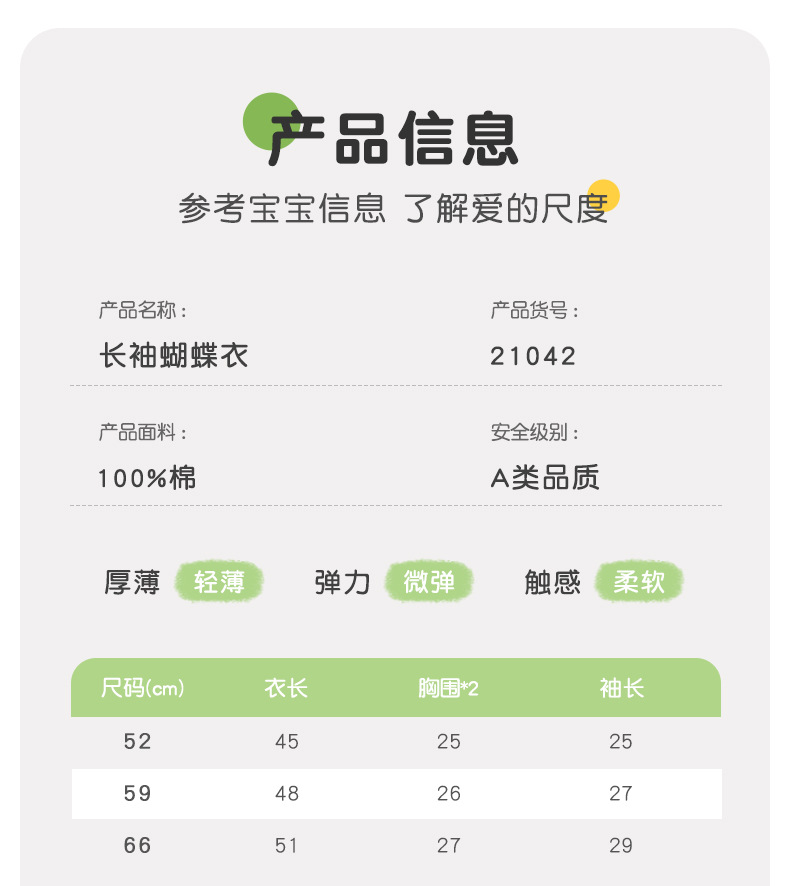 21042吉_09