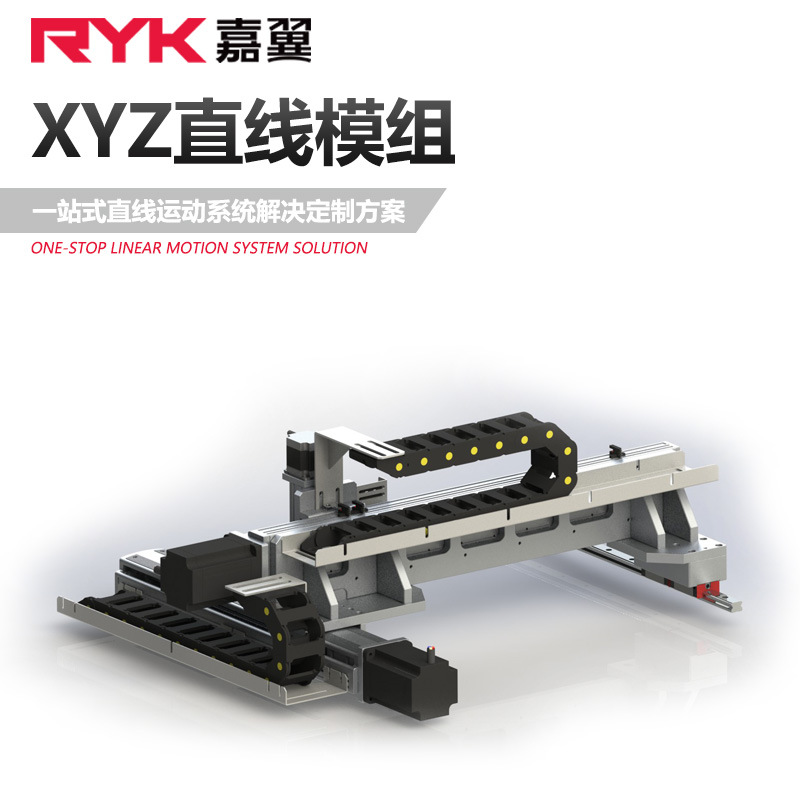 迷你微小型滑台 轻负载小型XYZ三轴滑台 行程20-50mm 欢迎订购