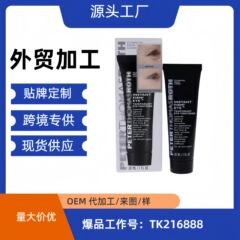 クロスボーダー TK ホット商品 ピーター PETER THomas Roth ローション アンチリンクル アイ クリーム 30ml 小じわを軽減