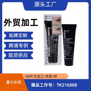 Cross-Border Tk Hot Product Peter Peter Thomas Roth Lotion Anti-Wrinkle Eye Cream 30ml Fades Fine Lines
