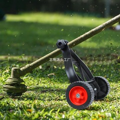 割草机辅助轮园林除草家用园林配件除草机轮子锂电割草机轮子通用
