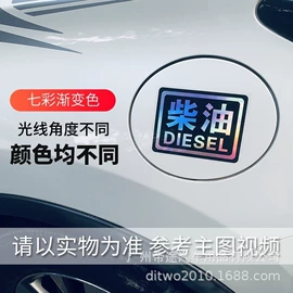 车身贴;其他汽车内饰;汽车膜