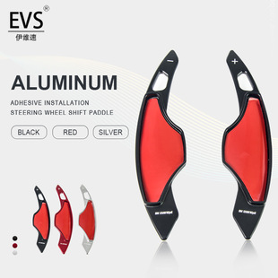 Ivy speed EVS aluminum alloy shift paddles are suitable for Cadillac ats atsl14-17 modification shift