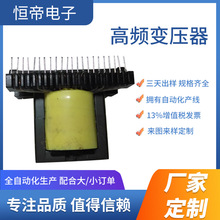 EC3542高频变压器开关电源控制器定制专业生产 程里电气 品质优质