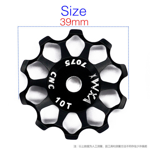 VXM mountain bike ceramic rear derailleur guide wheel 10T guide chain tension wheel speed CNC aluminum alloy bearing