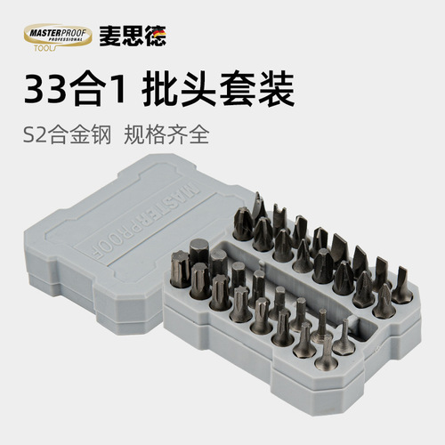 Maxed electric screwdriver bit cross bit electric screwdriver bit electric drill screwdriver set tool