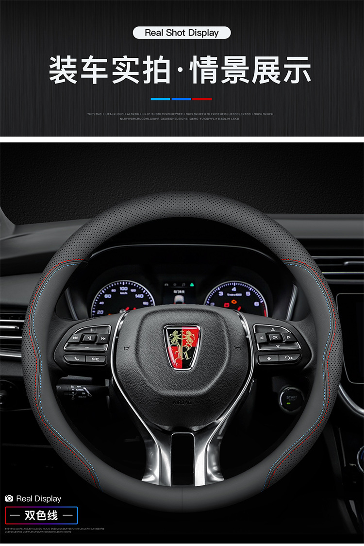 Roewe steering wheel cover RX5/I5/I6/RX8/RX3/ei5/ei6/ 350 new energy car leather handle cover