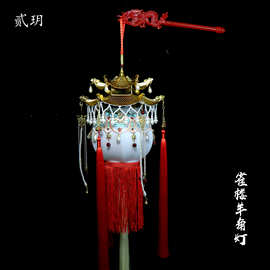 贰玥古风灯笼羊角灯纯手工原创设计宫灯仿古汉服饰品拍摄道具雀楼