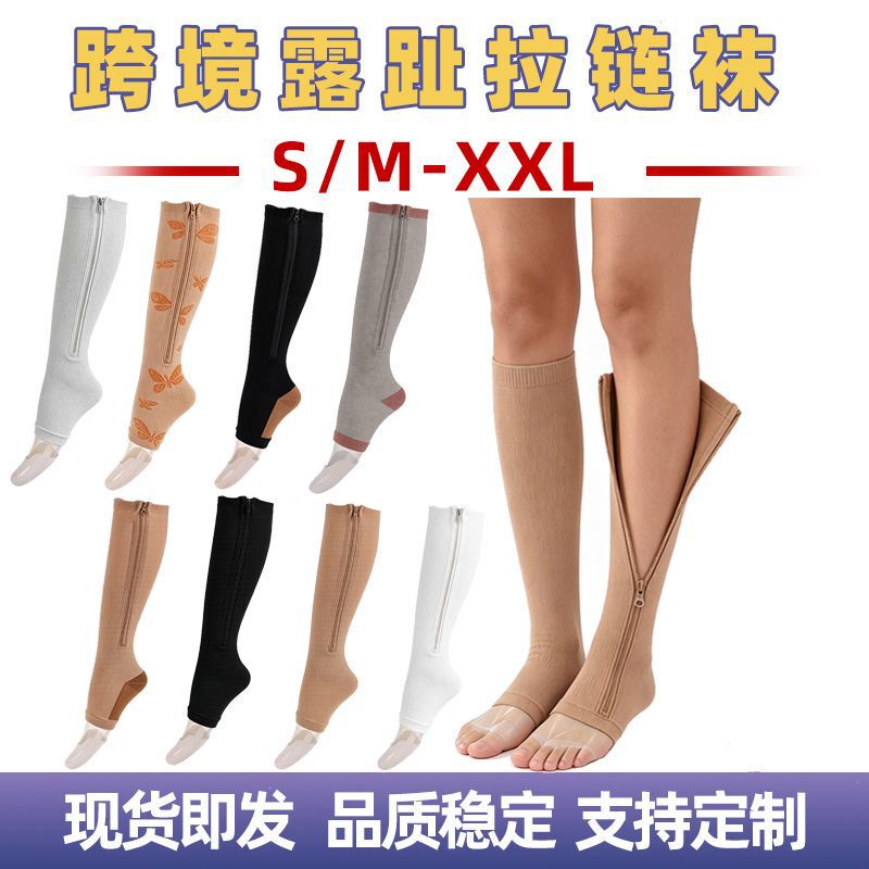 Youlijian Cross-Border Zip Copper Edition Sports High-Cut Open-Toe Socks with Side Zipper High Elasticity Yoga Fitness Socks