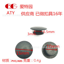 ����Ь���� ���@Ь�� Ь���׿� ����Ь��12/15mm ���Ϲ��ֿ�