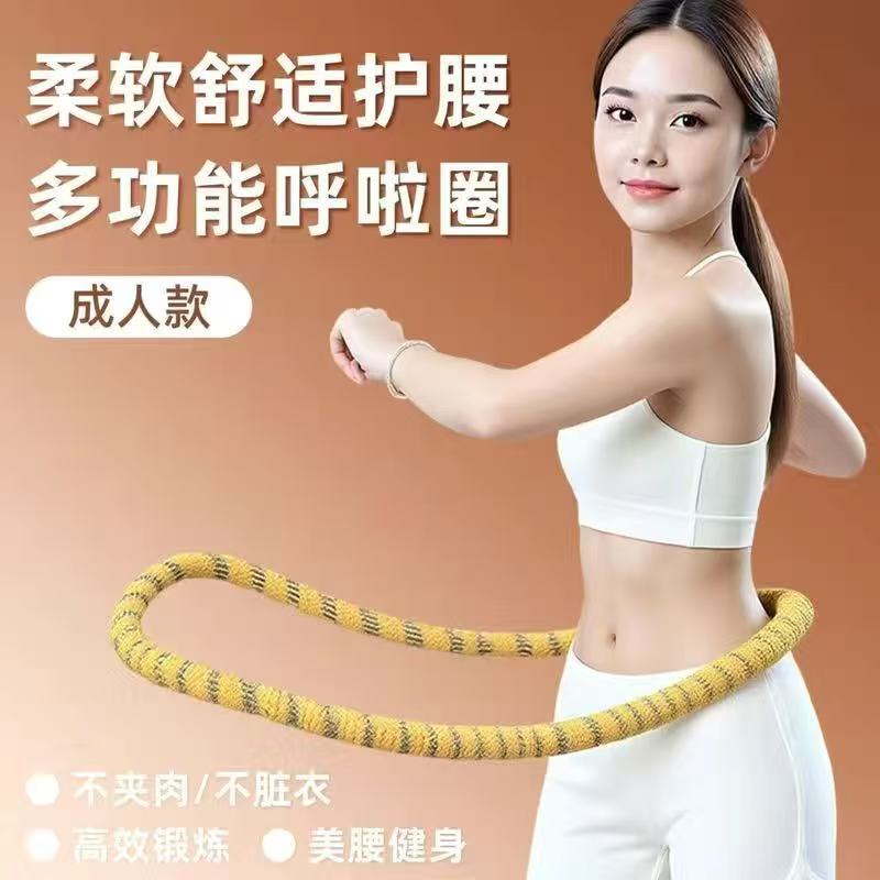 跨境新爆款弹簧软体呼啦圈静音全包不伤腰女瘦肚子减小腹健身瘦身|undefined