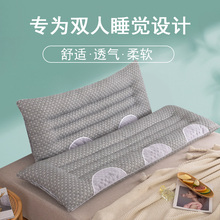 Z30K 针织双人长条枕头芯1.5米情侣枕送枕套一体家用1.8米颈椎枕