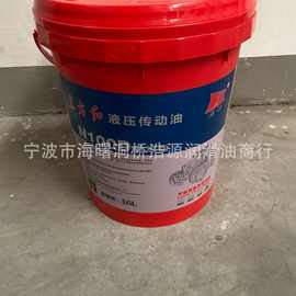 批发液压油洛阳一拖东方红N100D液压传动两用油胜驰净16L