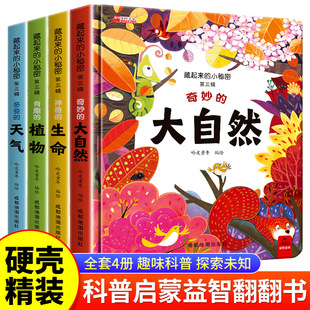 ��������С���܃�ͯ3D���������b�L��2-8�q�����龰���w�L������